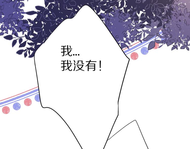 保护我方大大韩漫全集-第19话 混乱现场无删减无遮挡章节图片 