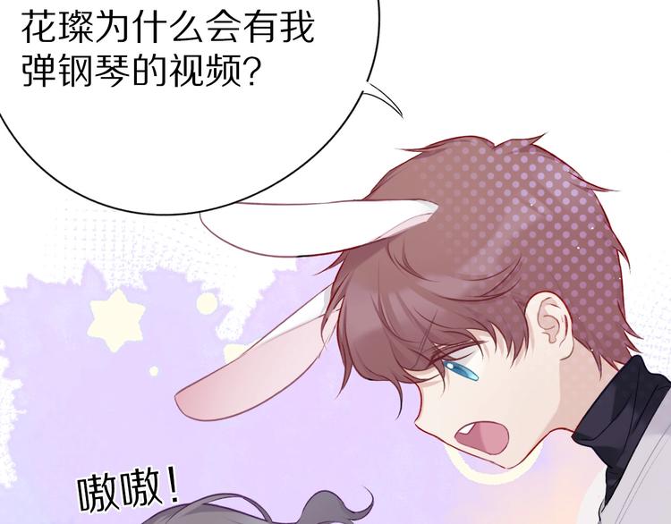 保护我方大大韩漫全集-第19话 混乱现场无删减无遮挡章节图片 