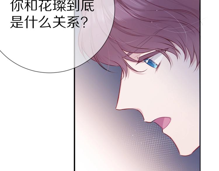 保护我方大大韩漫全集-第19话 混乱现场无删减无遮挡章节图片 