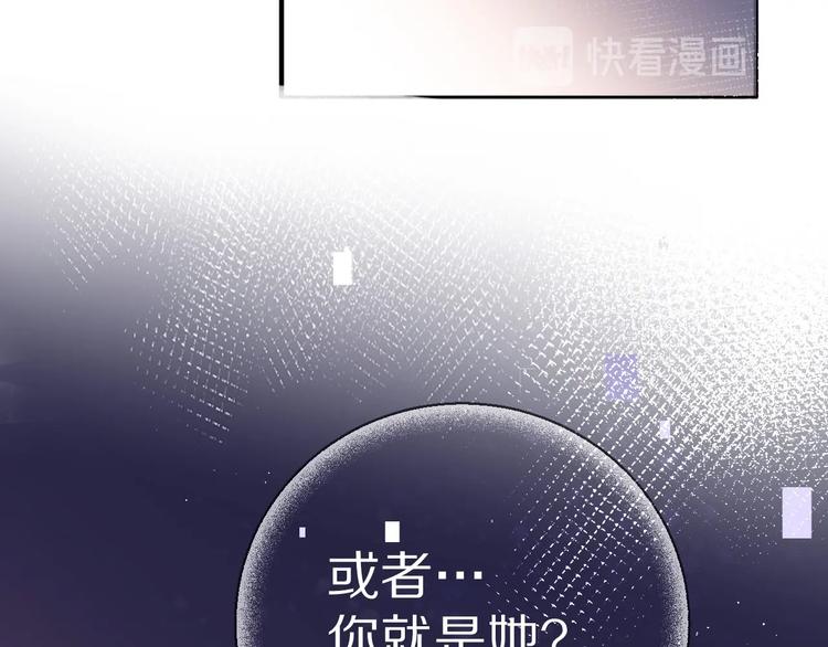保护我方大大韩漫全集-第19话 混乱现场无删减无遮挡章节图片 