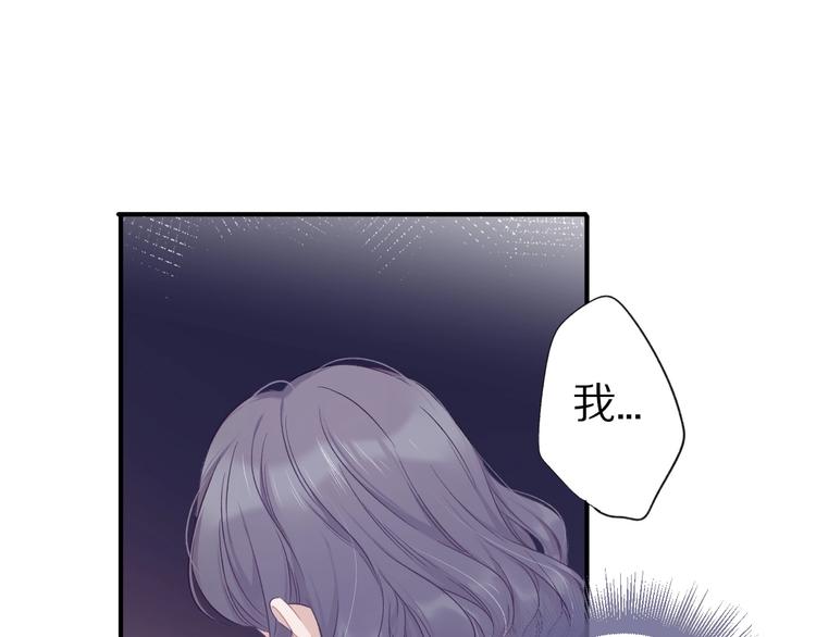 保护我方大大韩漫全集-第19话 混乱现场无删减无遮挡章节图片 