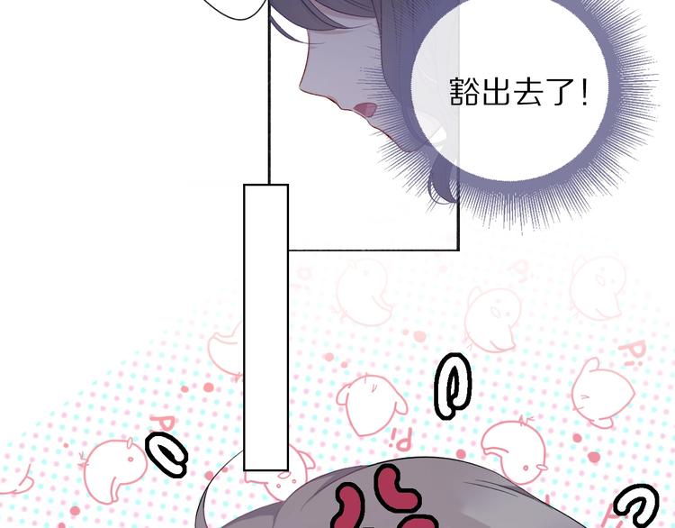 保护我方大大韩漫全集-第19话 混乱现场无删减无遮挡章节图片 