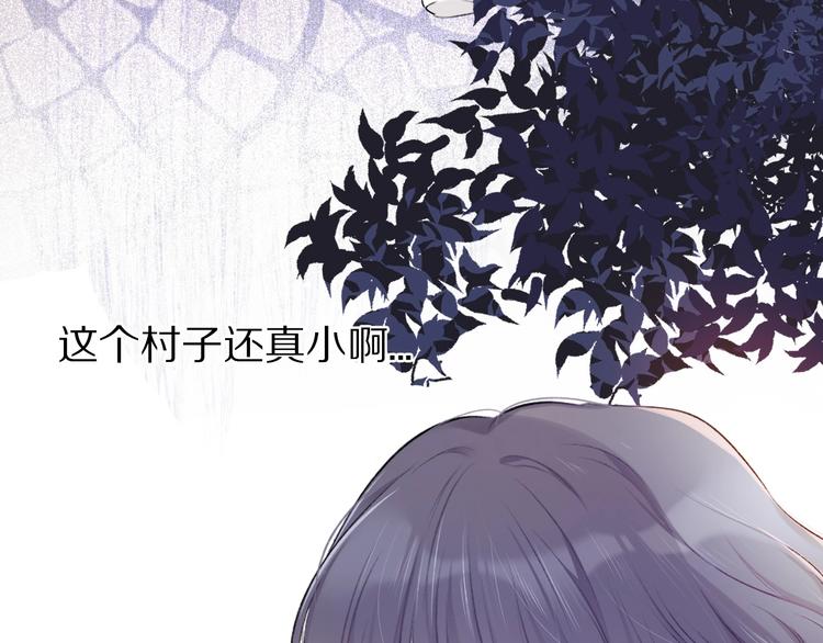 保护我方大大韩漫全集-第19话 混乱现场无删减无遮挡章节图片 