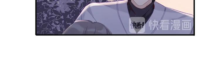 保护我方大大韩漫全集-第19话 混乱现场无删减无遮挡章节图片 