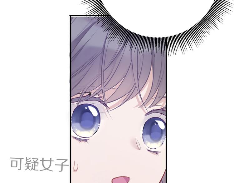 保护我方大大韩漫全集-第19话 混乱现场无删减无遮挡章节图片 