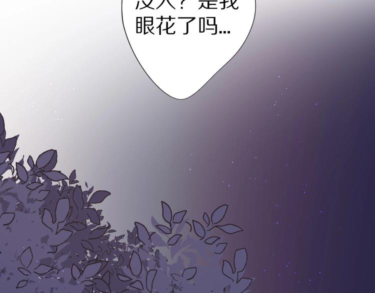 保护我方大大韩漫全集-第19话 混乱现场无删减无遮挡章节图片 