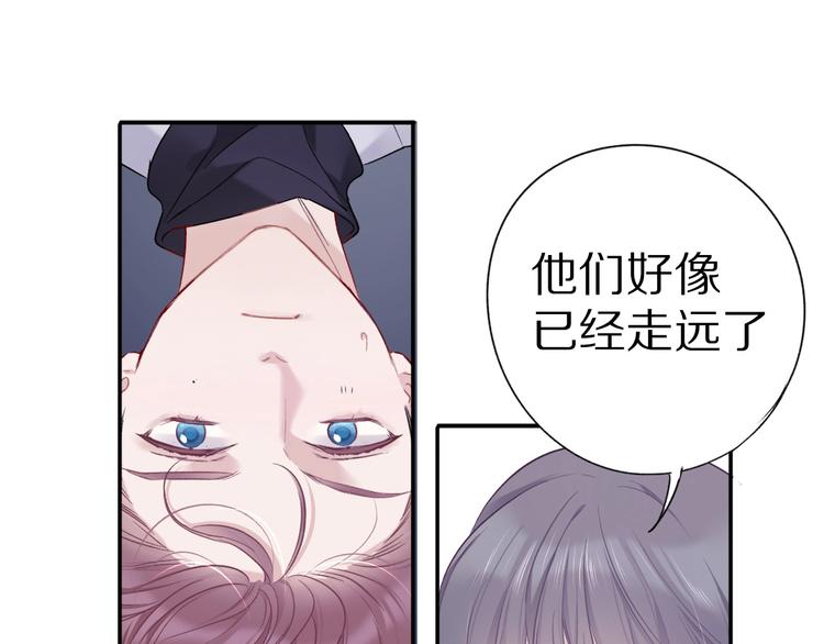 保护我方大大韩漫全集-第19话 混乱现场无删减无遮挡章节图片 