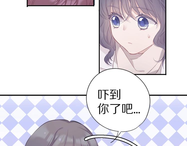 保护我方大大韩漫全集-第19话 混乱现场无删减无遮挡章节图片 