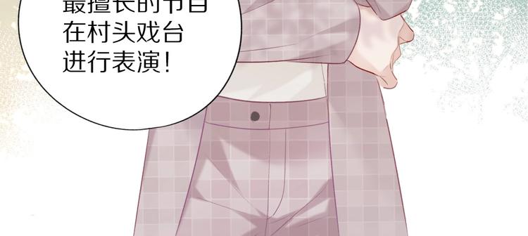 保护我方大大韩漫全集-第20话 秘密无删减无遮挡章节图片 