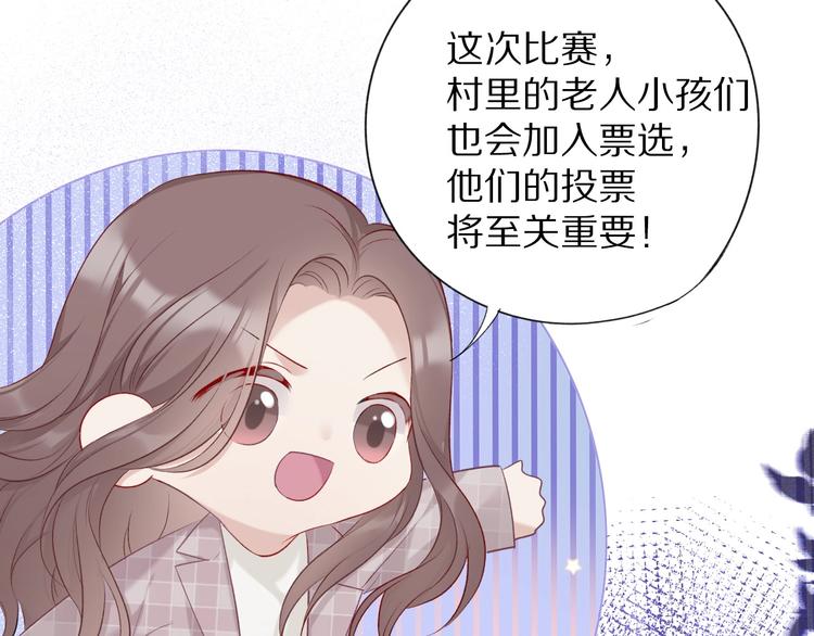 保护我方大大韩漫全集-第20话 秘密无删减无遮挡章节图片 