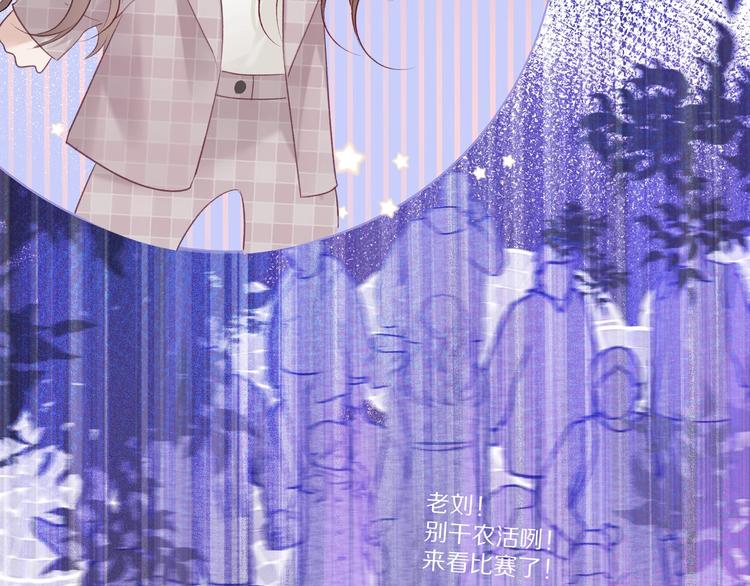 保护我方大大韩漫全集-第20话 秘密无删减无遮挡章节图片 