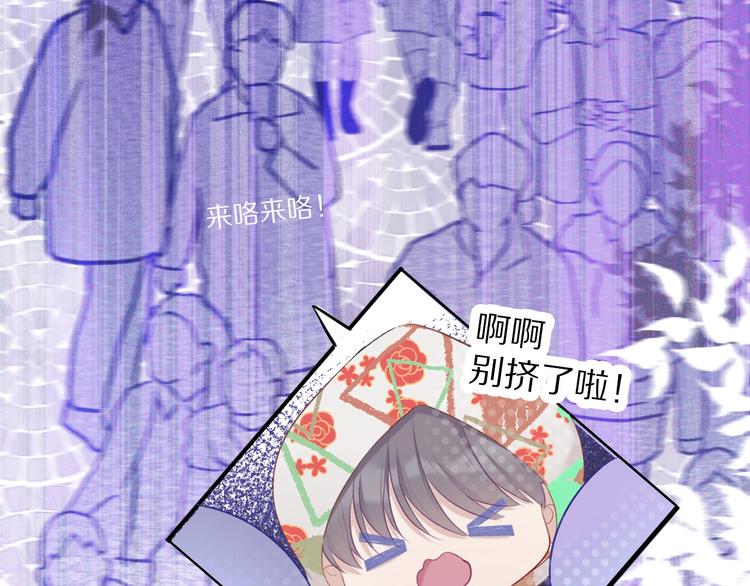 保护我方大大韩漫全集-第20话 秘密无删减无遮挡章节图片 