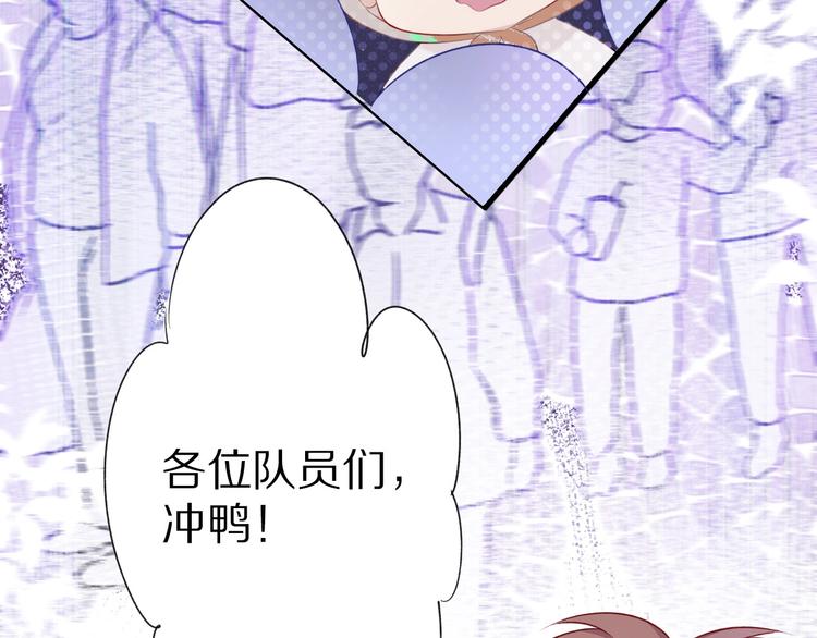 保护我方大大韩漫全集-第20话 秘密无删减无遮挡章节图片 