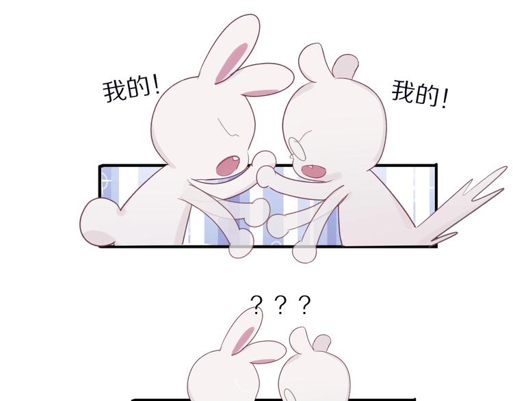 保护我方大大韩漫全集-第20话 秘密无删减无遮挡章节图片 