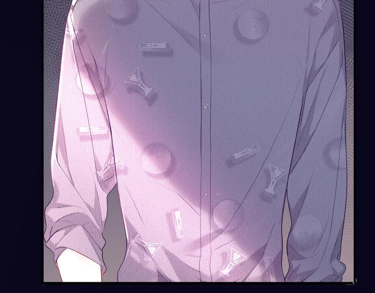 保护我方大大韩漫全集-第20话 秘密无删减无遮挡章节图片 