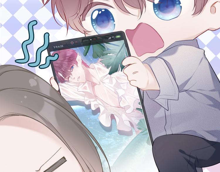 保护我方大大韩漫全集-第23话 命中注定的综艺无删减无遮挡章节图片 