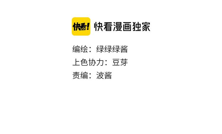 保护我方大大韩漫全集-第23话 命中注定的综艺无删减无遮挡章节图片 