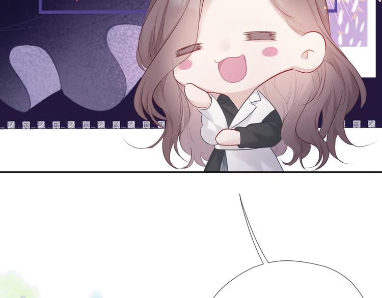 保护我方大大韩漫全集-第23话 命中注定的综艺无删减无遮挡章节图片 