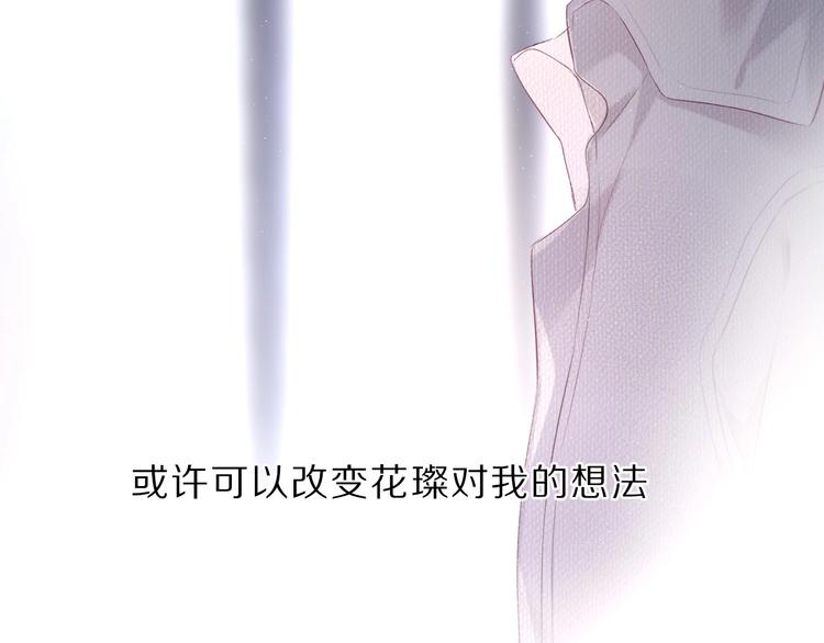 保护我方大大韩漫全集-第23话 命中注定的综艺无删减无遮挡章节图片 