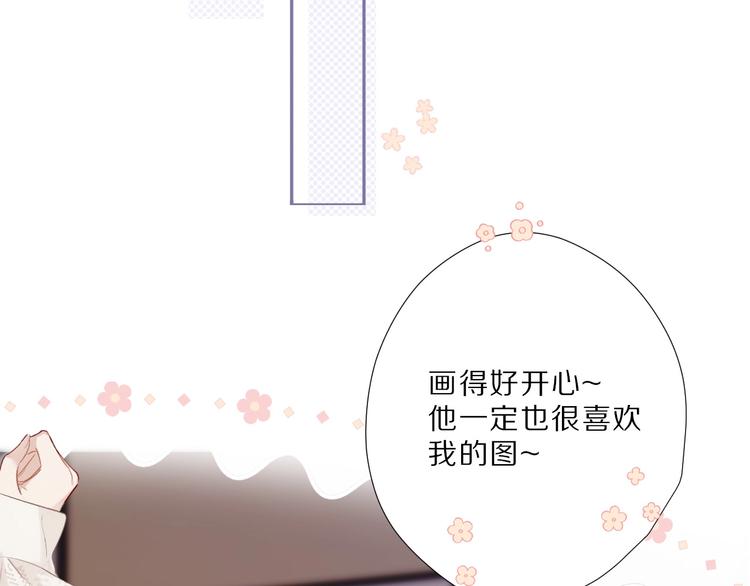 保护我方大大韩漫全集-第23话 命中注定的综艺无删减无遮挡章节图片 