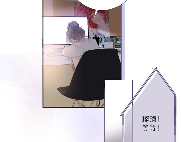 保护我方大大韩漫全集-第23话 命中注定的综艺无删减无遮挡章节图片 