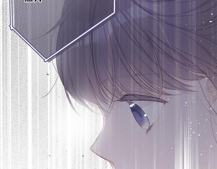 保护我方大大韩漫全集-第23话 命中注定的综艺无删减无遮挡章节图片 