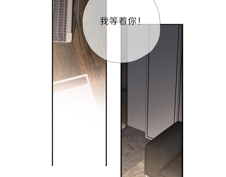 保护我方大大韩漫全集-第23话 命中注定的综艺无删减无遮挡章节图片 
