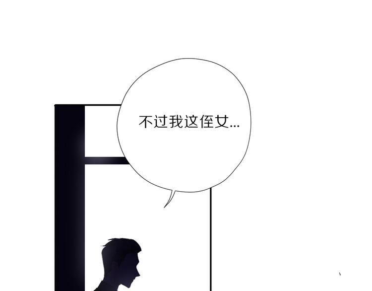 保护我方大大韩漫全集-第23话 命中注定的综艺无删减无遮挡章节图片 
