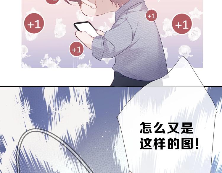保护我方大大韩漫全集-第23话 命中注定的综艺无删减无遮挡章节图片 
