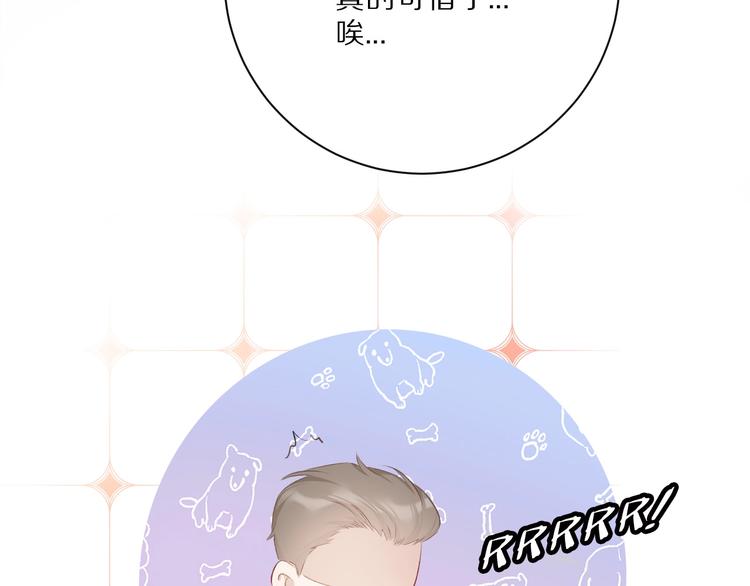 保护我方大大韩漫全集-第23话 命中注定的综艺无删减无遮挡章节图片 