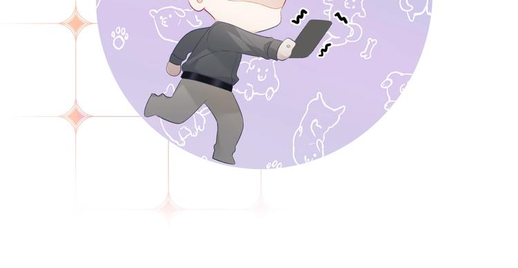 保护我方大大韩漫全集-第23话 命中注定的综艺无删减无遮挡章节图片 