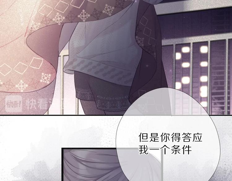保护我方大大韩漫全集-第23话 命中注定的综艺无删减无遮挡章节图片 