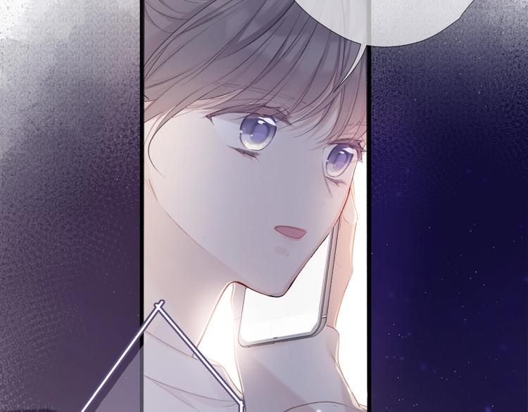 保护我方大大韩漫全集-第23话 命中注定的综艺无删减无遮挡章节图片 