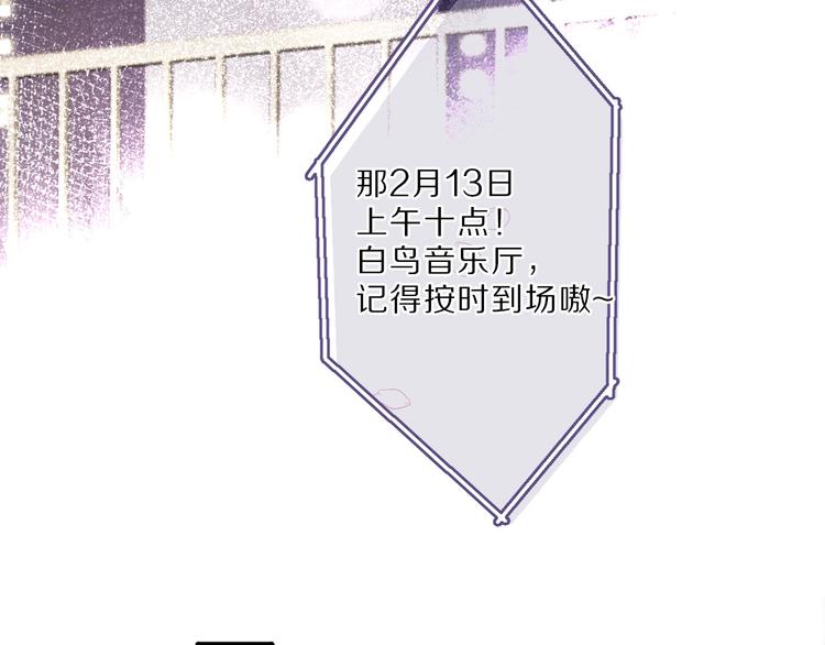 保护我方大大韩漫全集-第23话 命中注定的综艺无删减无遮挡章节图片 