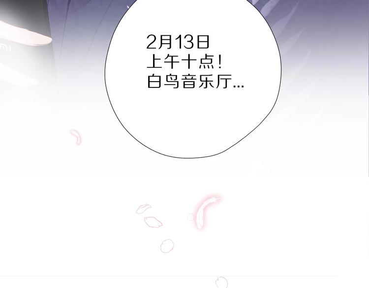 保护我方大大韩漫全集-第23话 命中注定的综艺无删减无遮挡章节图片 
