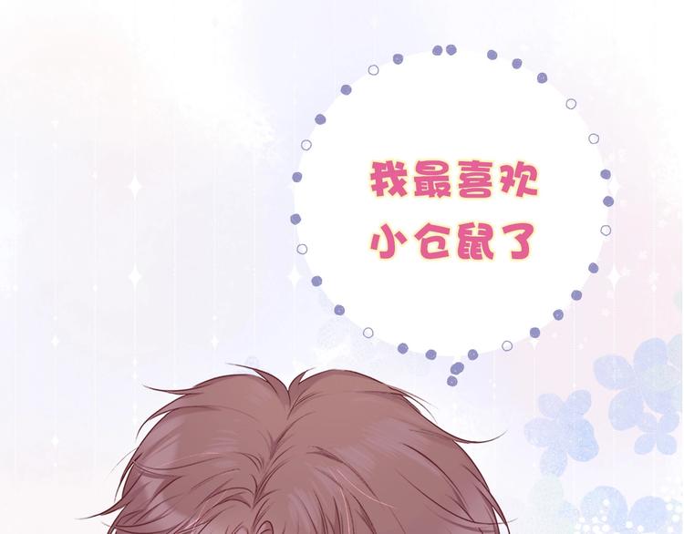 保护我方大大韩漫全集-第25话 掉现场（不骗你）无删减无遮挡章节图片 