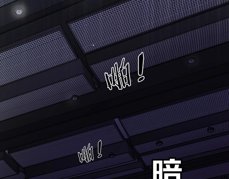保护我方大大韩漫全集-第25话 掉现场（不骗你）无删减无遮挡章节图片 