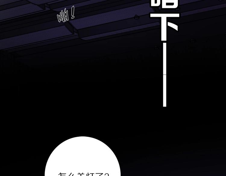 保护我方大大韩漫全集-第25话 掉现场（不骗你）无删减无遮挡章节图片 