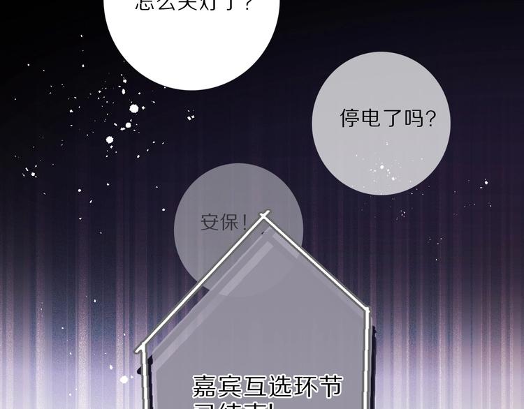 保护我方大大韩漫全集-第25话 掉现场（不骗你）无删减无遮挡章节图片 