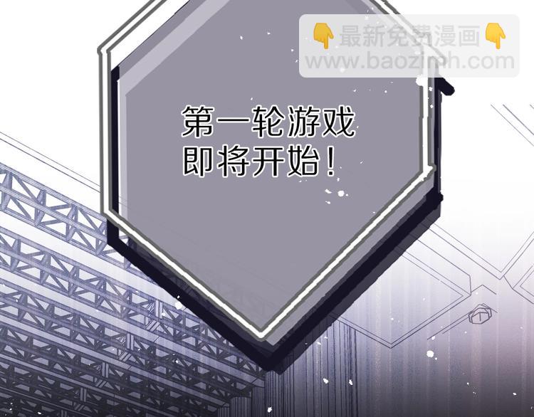 保护我方大大韩漫全集-第25话 掉现场（不骗你）无删减无遮挡章节图片 