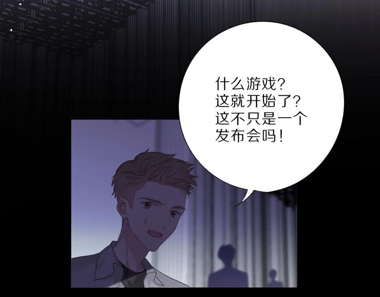 保护我方大大韩漫全集-第25话 掉现场（不骗你）无删减无遮挡章节图片 
