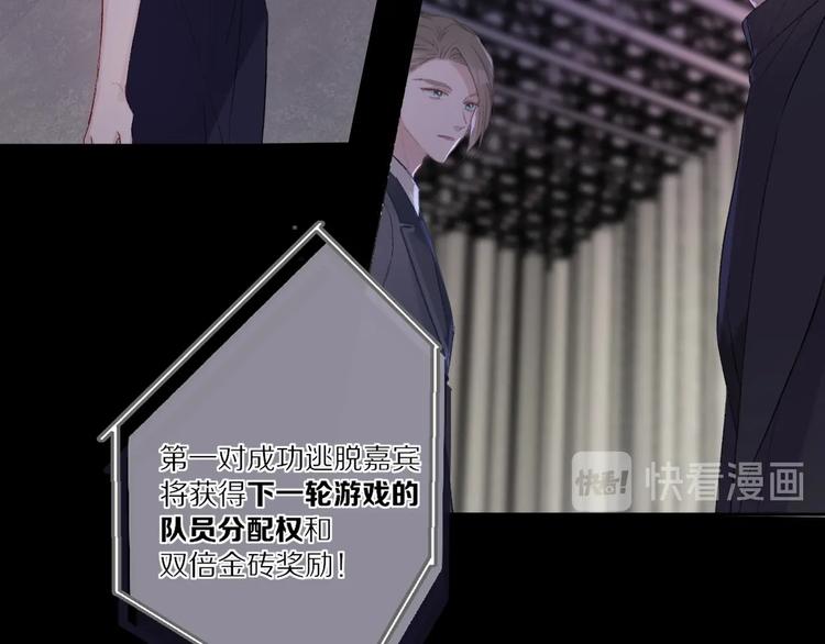 保护我方大大韩漫全集-第25话 掉现场（不骗你）无删减无遮挡章节图片 