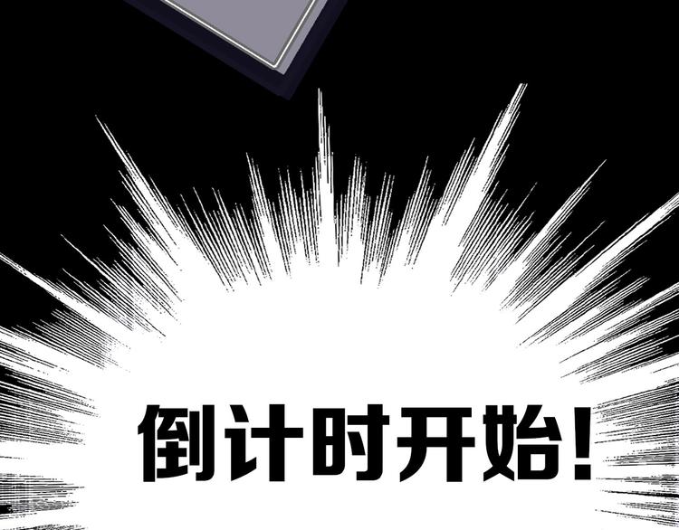 保护我方大大韩漫全集-第25话 掉现场（不骗你）无删减无遮挡章节图片 