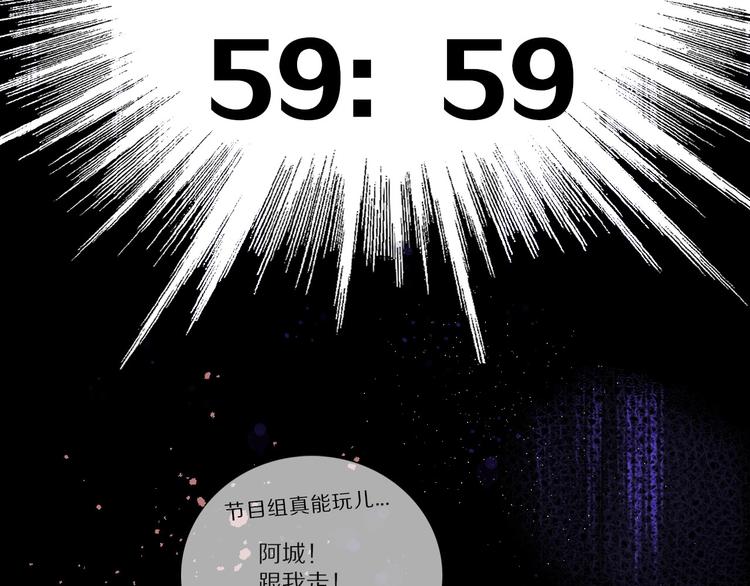 保护我方大大韩漫全集-第25话 掉现场（不骗你）无删减无遮挡章节图片 