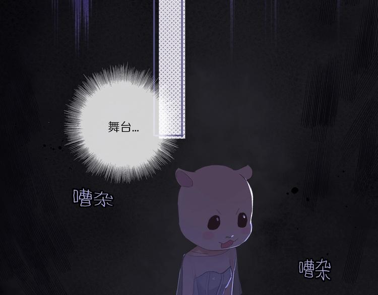 保护我方大大韩漫全集-第25话 掉现场（不骗你）无删减无遮挡章节图片 
