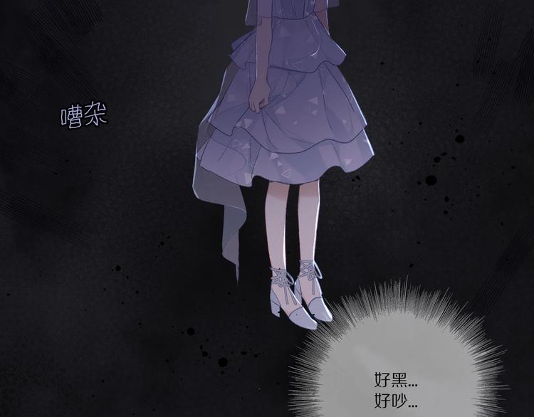 保护我方大大韩漫全集-第25话 掉现场（不骗你）无删减无遮挡章节图片 