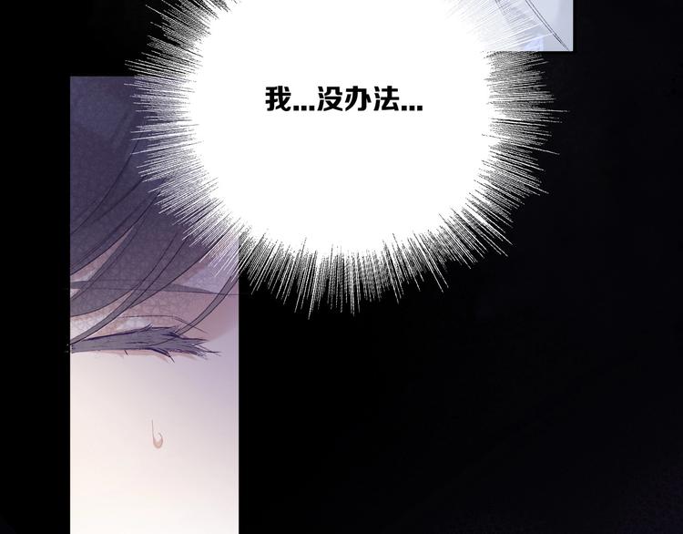 保护我方大大韩漫全集-第25话 掉现场（不骗你）无删减无遮挡章节图片 
