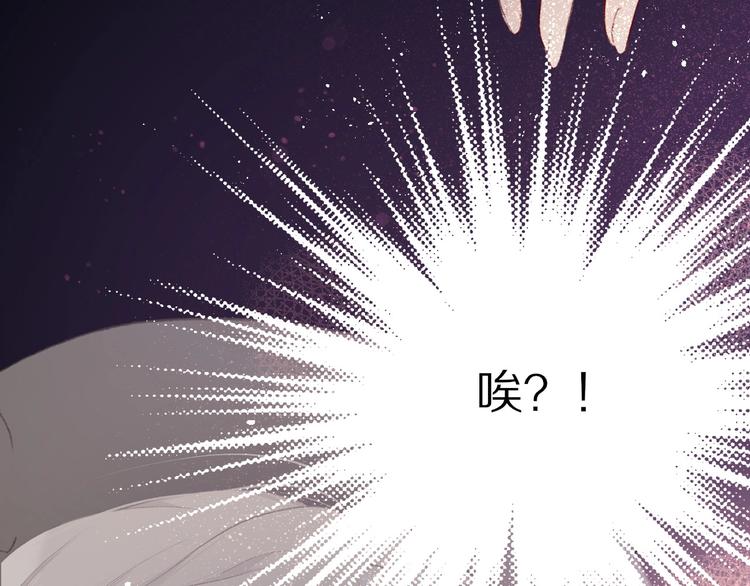 保护我方大大韩漫全集-第25话 掉现场（不骗你）无删减无遮挡章节图片 