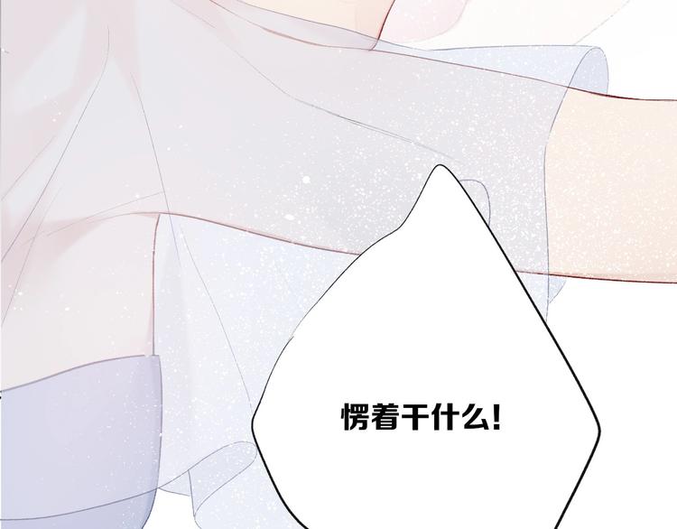 保护我方大大韩漫全集-第25话 掉现场（不骗你）无删减无遮挡章节图片 