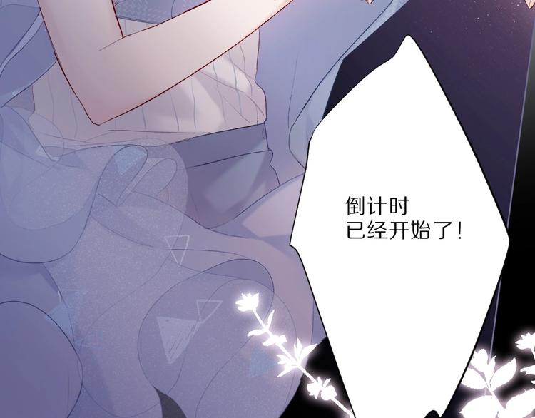 保护我方大大韩漫全集-第25话 掉现场（不骗你）无删减无遮挡章节图片 